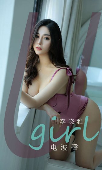 年轻的妈妈6