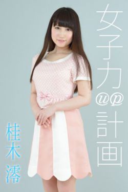 豪妇荡乳1一5潘金莲2